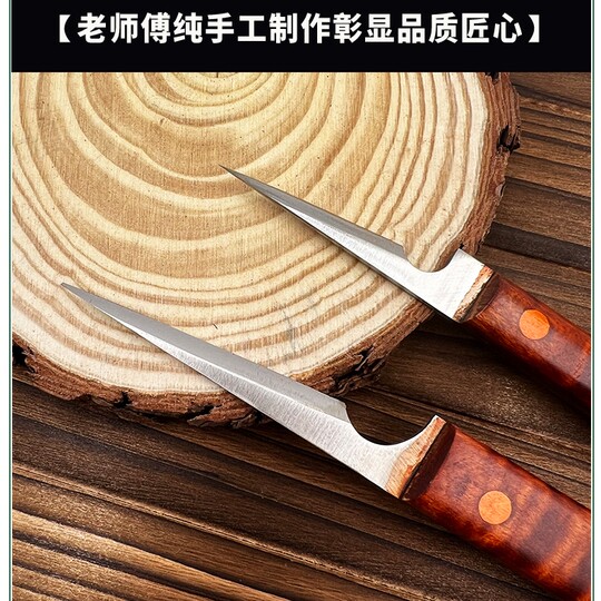 Hand Carved Wood Detail Knife Restoration Repair Knife