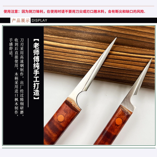 Hand Carved Wood Detail Knife Restoration Repair Knife