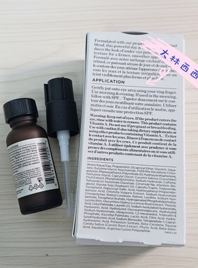 裴礼康三重视黄醇眼精华眼霜