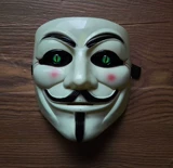 V -word Месть убийственная команда команды оборотня Убийство, пожалуйста, закройте глаза, чтобы предотвратить мошенническую маску маски для убийства игр