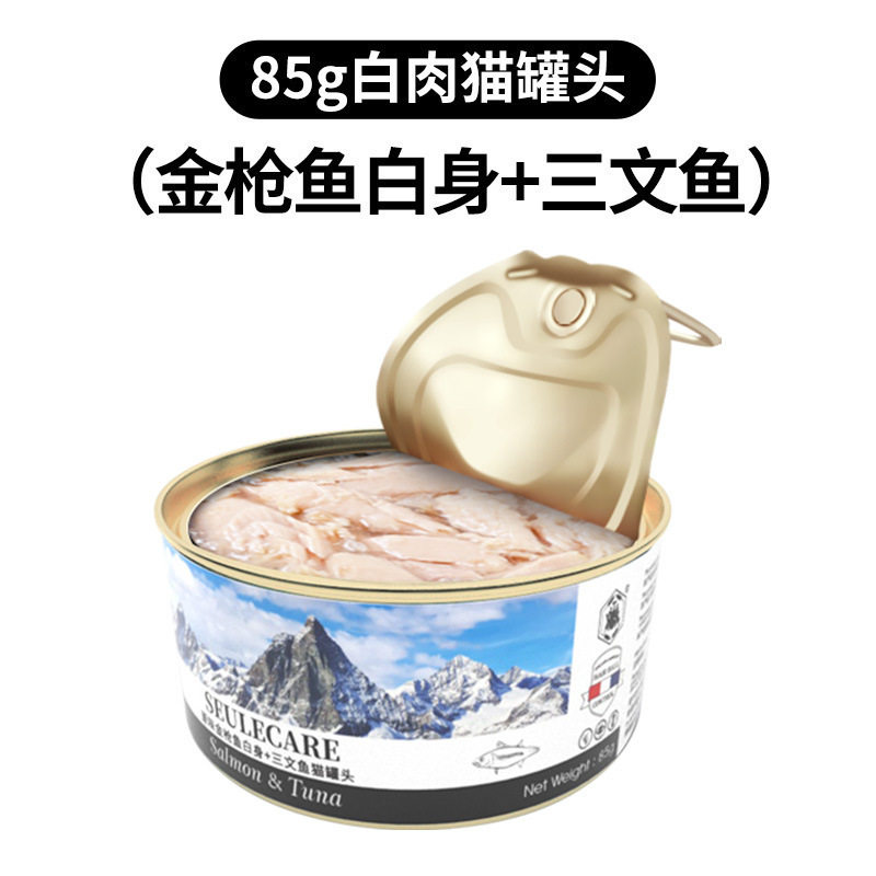 【⊙▽⊙】猫咪零食罐主食罐猫罐头猫条小罐试吃整箱幼猫成猫,淘宝优惠券,粉丝福利购,淘宝优惠卷