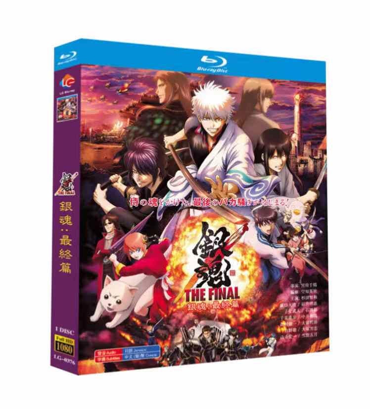 银魂篇 新人首单立减十元 21年8月 淘宝海外