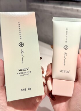 超好用的橙花护手霜乳木果护手霜