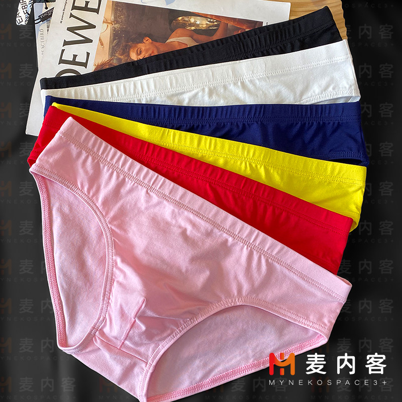 2025新款男士内裤纯棉粉色性感纯欲风男生三角裤头夏季凉爽短裤衩,淘宝优惠券,粉丝福利购,淘宝优惠卷