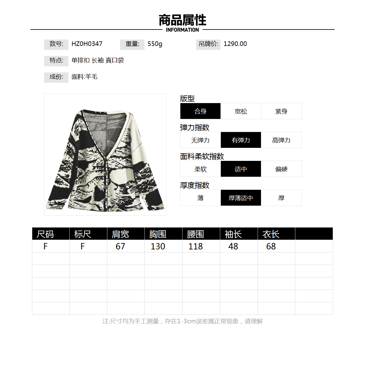 [禾哲]HZ0H0347单排扣100~羊毛开衫毛衣女1.10冬,淘宝优惠券,粉丝福利购,淘宝优惠卷