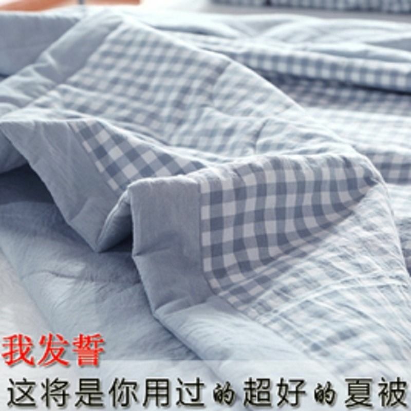 无印夏被全棉水洗空调被夏凉被良品单双人秋冬被子被芯纯棉春秋被,淘宝优惠券,粉丝福利购,淘宝优惠卷