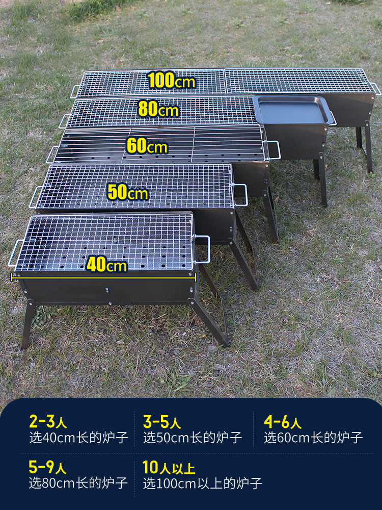 烧烤炉子家用架子木炭用具全套工具野外烤肉加厚户外庭院 - 图1