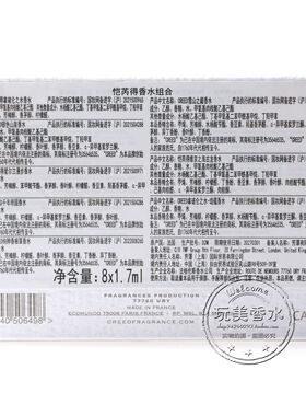 Creed恺芮得小样银色山泉淡香水