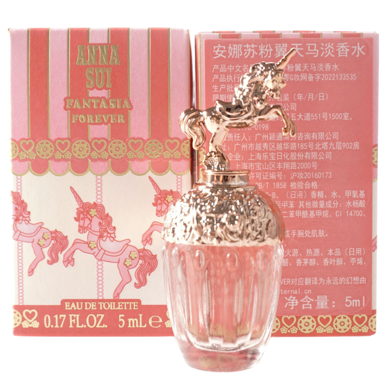 安娜苏粉翼天马专柜正品AnnaSui Fantasia Forever香水小样Q版5ML - 图0