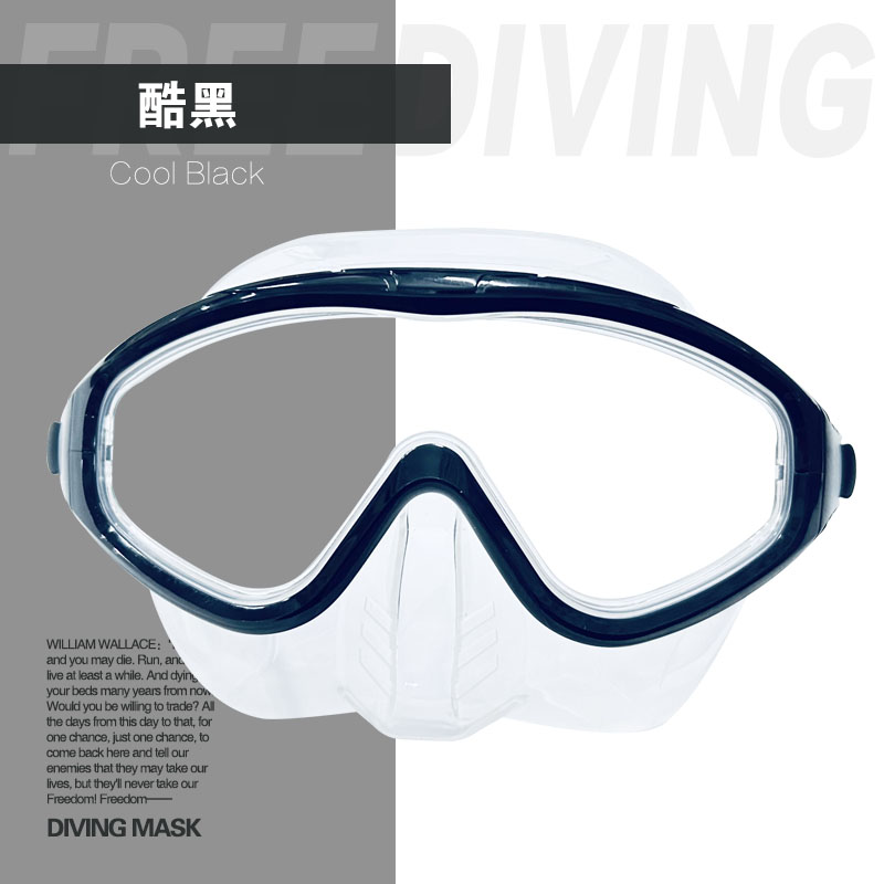 自由潜面镜潜水眼镜大神款大框防雾泳镜美人鱼低容积专业浮潜面罩 - 图0