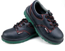 Sborian basfix 6KV electrics insulation leather leather hard plastic head safety shoes with acid and alkali resistant shoes 702