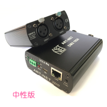 ART-NET1024 controller bidirectional DMX512 light network control desk computer 3D analog software SPI light belt