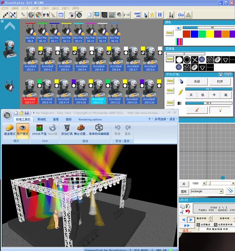USB-DMX512舞台灯光控制器FreeStyler原装+3D模拟软件电脑灯控台 - 图2