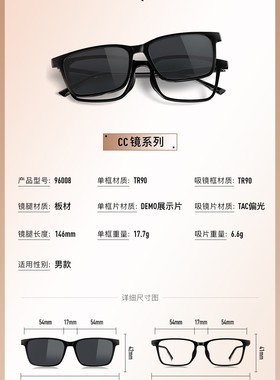 眼镜男款派丽蒙全框度数