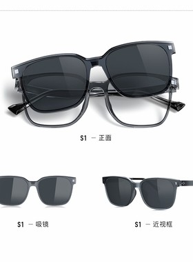 眼镜男款镜架派丽蒙全框眼镜可配度数近视镜磁吸墨镜套镜96011