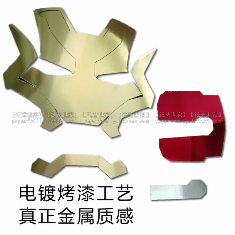 DIY钢铁侠战争机器儿童可穿1:1全身头盔甲超厚EVA板道具cosplay - 图3