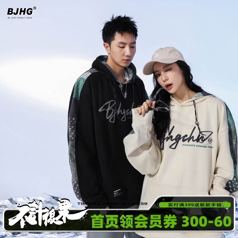 不计后果自制连帽卫衣男宽松发泡字母民族风图案拼接情侣上衣 BJHG 不计后果自制连帽卫衣男宽松发泡字母民族风图案拼接情侣上衣 BJHG