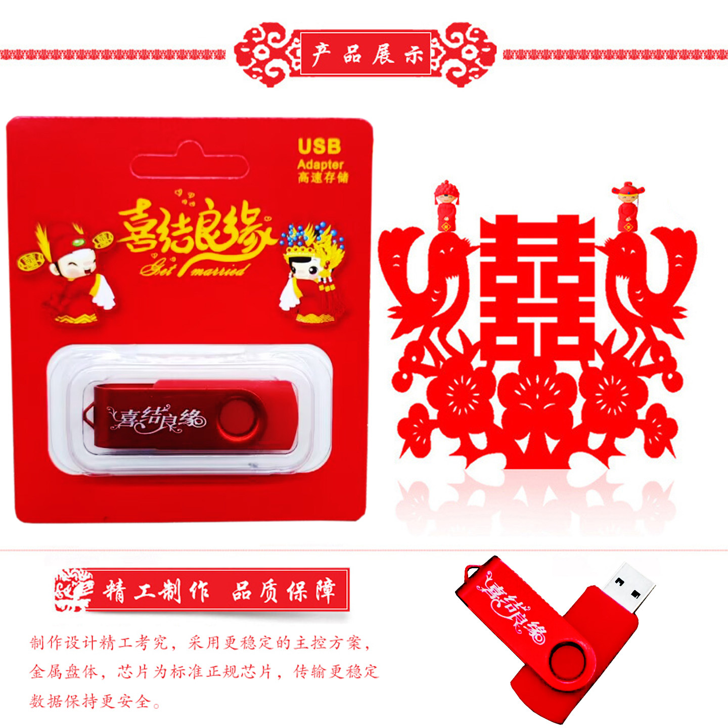 图2