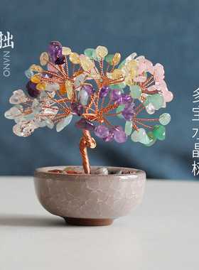 天然黄紫水晶桃花树闺蜜聚宝盆