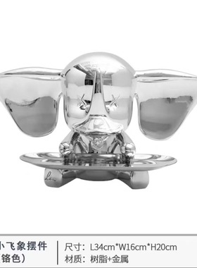 小飞象入户玄关钥匙收纳摆件