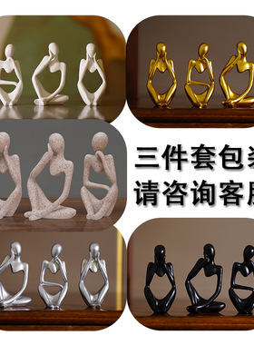 北欧树脂摆件轻奢家居装饰