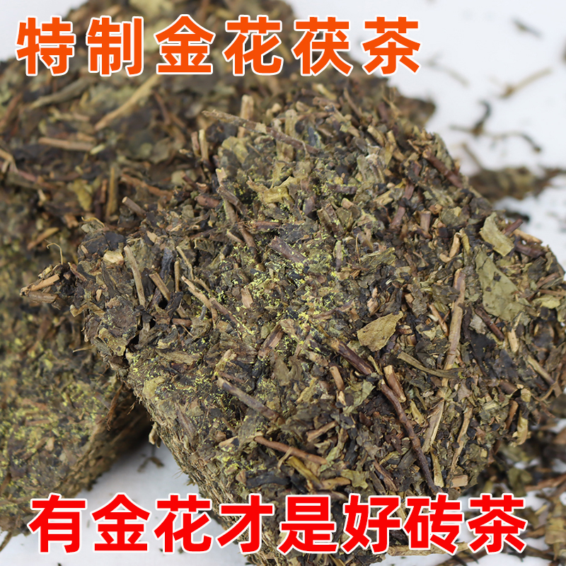 新疆砖茶湘益特制茯砖茶正宗湖南黑茶金花茯砖茶奶茶配料 - 图0