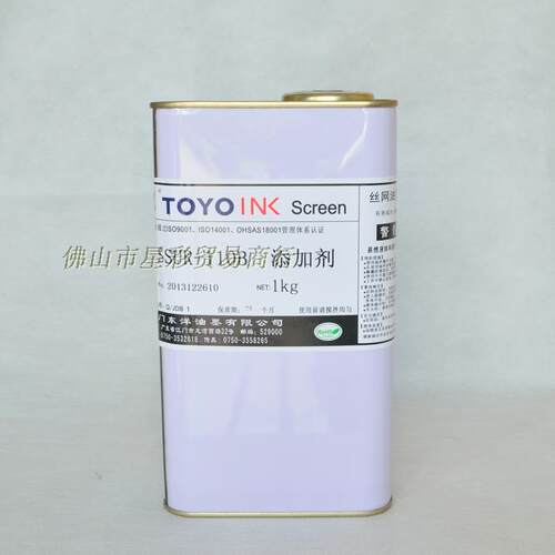 TOYO/东洋油墨SSUR-100B 油墨添加剂 固化剂0.1kg - 图1