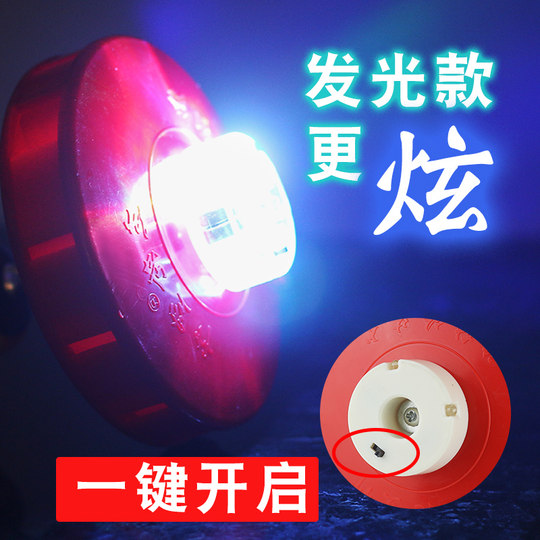 Jielun Kongzhu Ancianos Especialidad de fitness 5 ejes 9 ejes luminosos