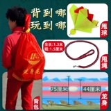 Plaza Dance Egishness Взрослый средний середина -ручные драконные группы Dragon Bands лента Fitness Dragon Ball Dragon Chinese Dragon Bar Prop