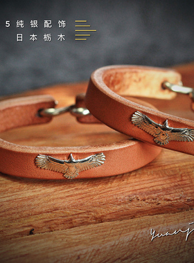 栃木13mm宽皮飞鹰菊花养牛手链
