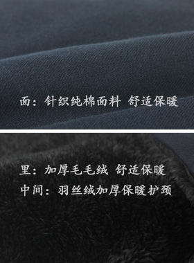 出口日本纯棉护颈加绒加厚围脖