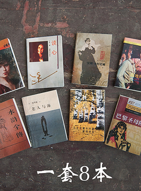 迷你做旧复古新生儿摆拍拍照道具