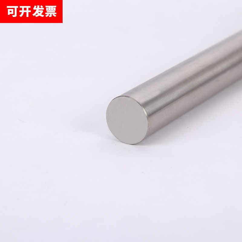 304不锈钢研磨精磨直线光轴导轨光杆光棒圆棒活塞杆4-100mm,淘宝优惠券,粉丝福利购,淘宝优惠卷