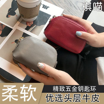 Coin purse women's niche design compact wallet thin section 2024 new hot style leather coin bag storage bag zipper