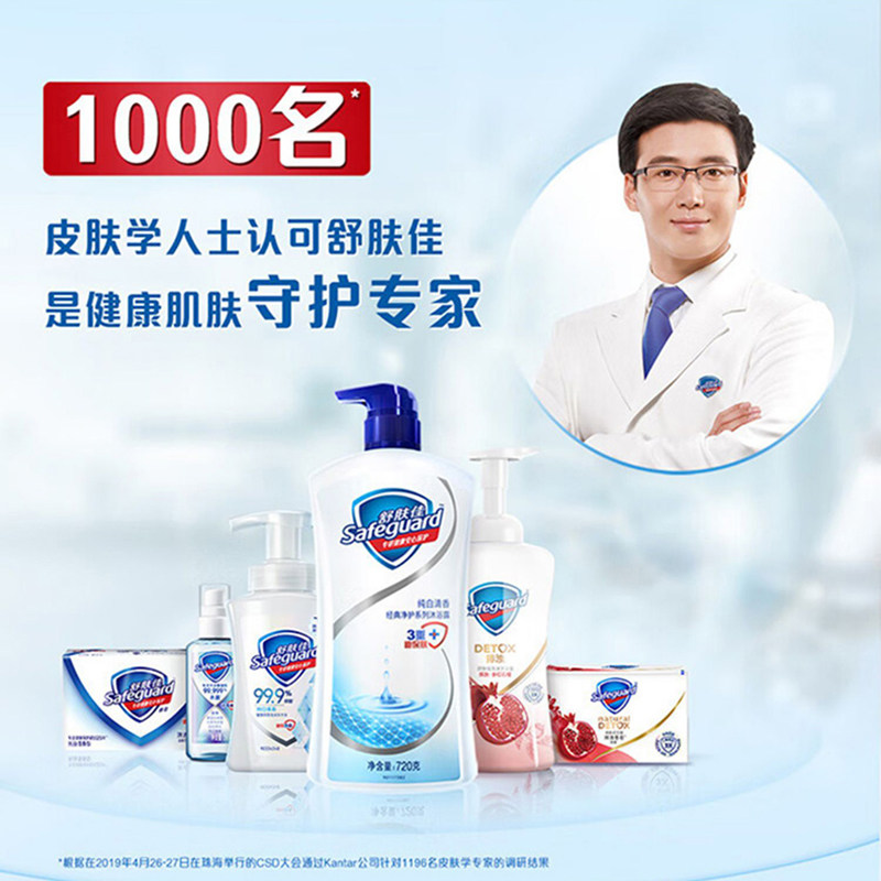 舒肤佳洗手液家用抑菌便携式大瓶420ml儿童非泡沫补充装正品官方,淘宝优惠券,粉丝福利购,淘宝优惠卷