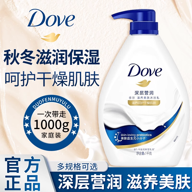 ԡ¶ҺʿŮ־ͥװٷƷ ԡ¶(ˮ͸)300g