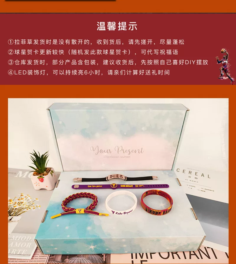 Подарочная коробка, набор, баскетбольная bracelet, сувенир, минифигура, подарок на день рождения