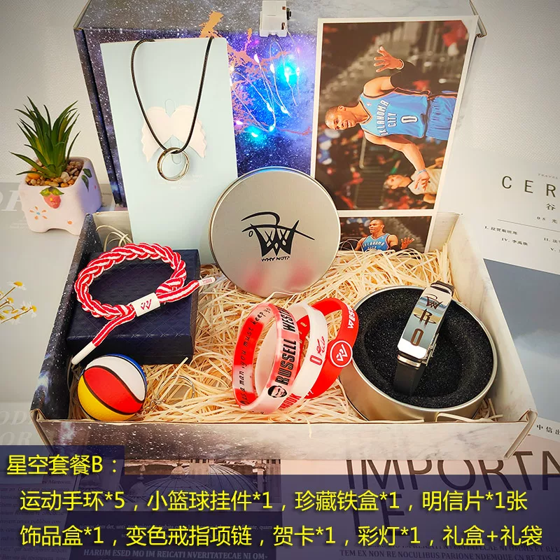 Подарочная коробка, набор, баскетбольная bracelet, сувенир, минифигура, подарок на день рождения