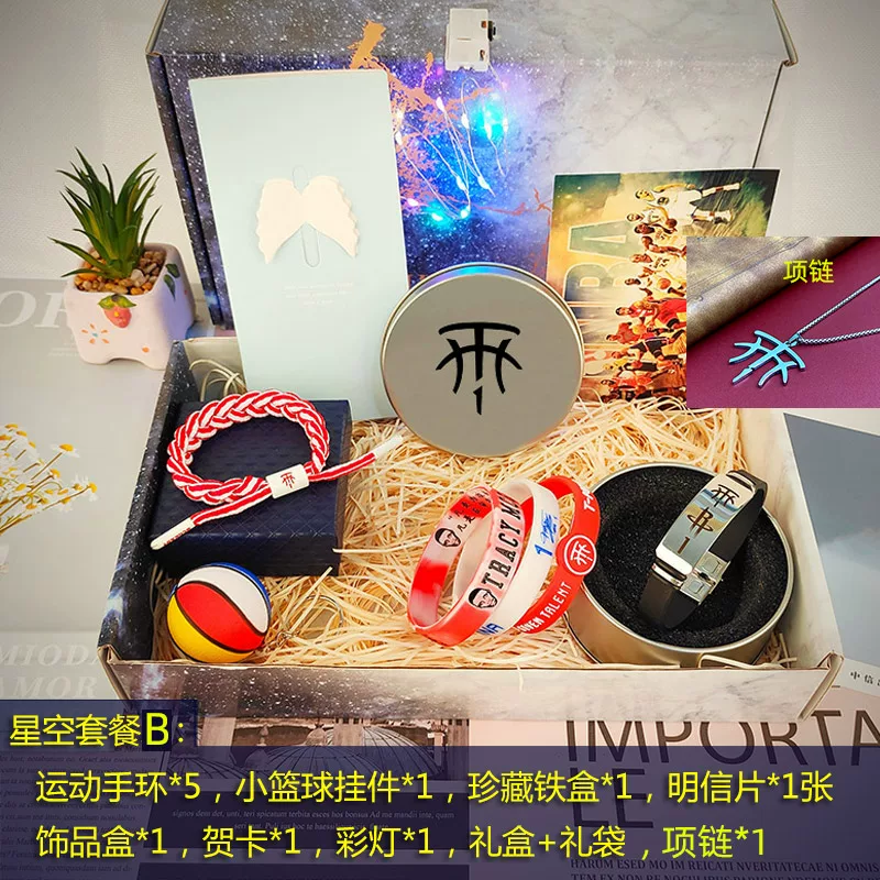 Подарочная коробка, набор, баскетбольная bracelet, сувенир, минифигура, подарок на день рождения