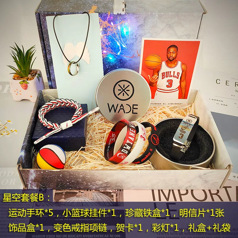 Подарочная коробка, набор, баскетбольная bracelet, сувенир, минифигура, подарок на день рождения