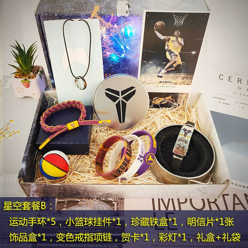 Подарочная коробка, набор, баскетбольная bracelet, сувенир, минифигура, подарок на день рождения