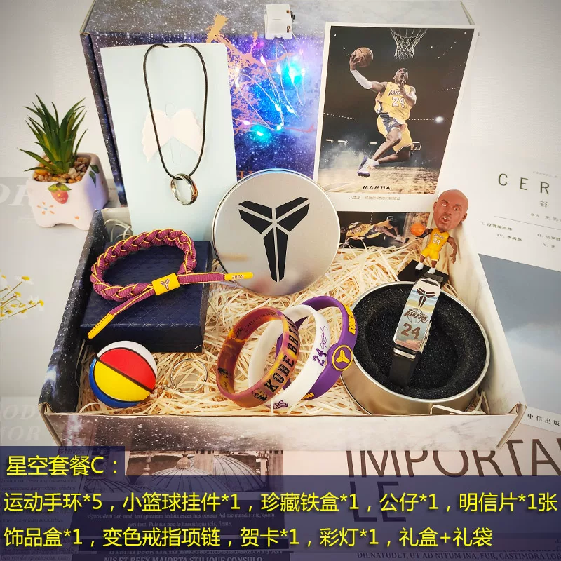 Подарочная коробка, набор, баскетбольная bracelet, сувенир, минифигура, подарок на день рождения