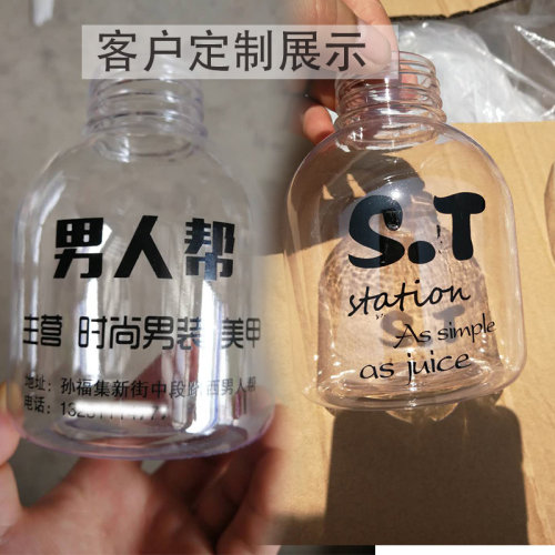 萌萌水果茶奶茶大口饮料塑料PET瓶子网红一次性饮料杯酵素果汁瓶 - 图2