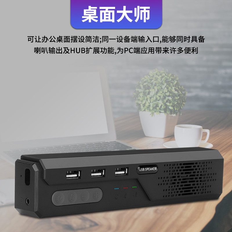 USB HUB扩展器多接口输出带电脑音箱 带声卡 带麦克风功能,淘宝优惠券,粉丝福利购,淘宝优惠卷