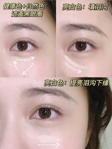 tfit遮瑕膏三色fiti遮瑕面部热销榜titf巨遮暇强力自然持妆tifit - 图0