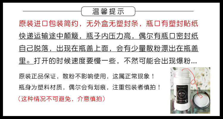 美国rcma散粉分装盒烘焙小辣椒透明磨皮控油持久定妆粉黑胡椒粉-图2