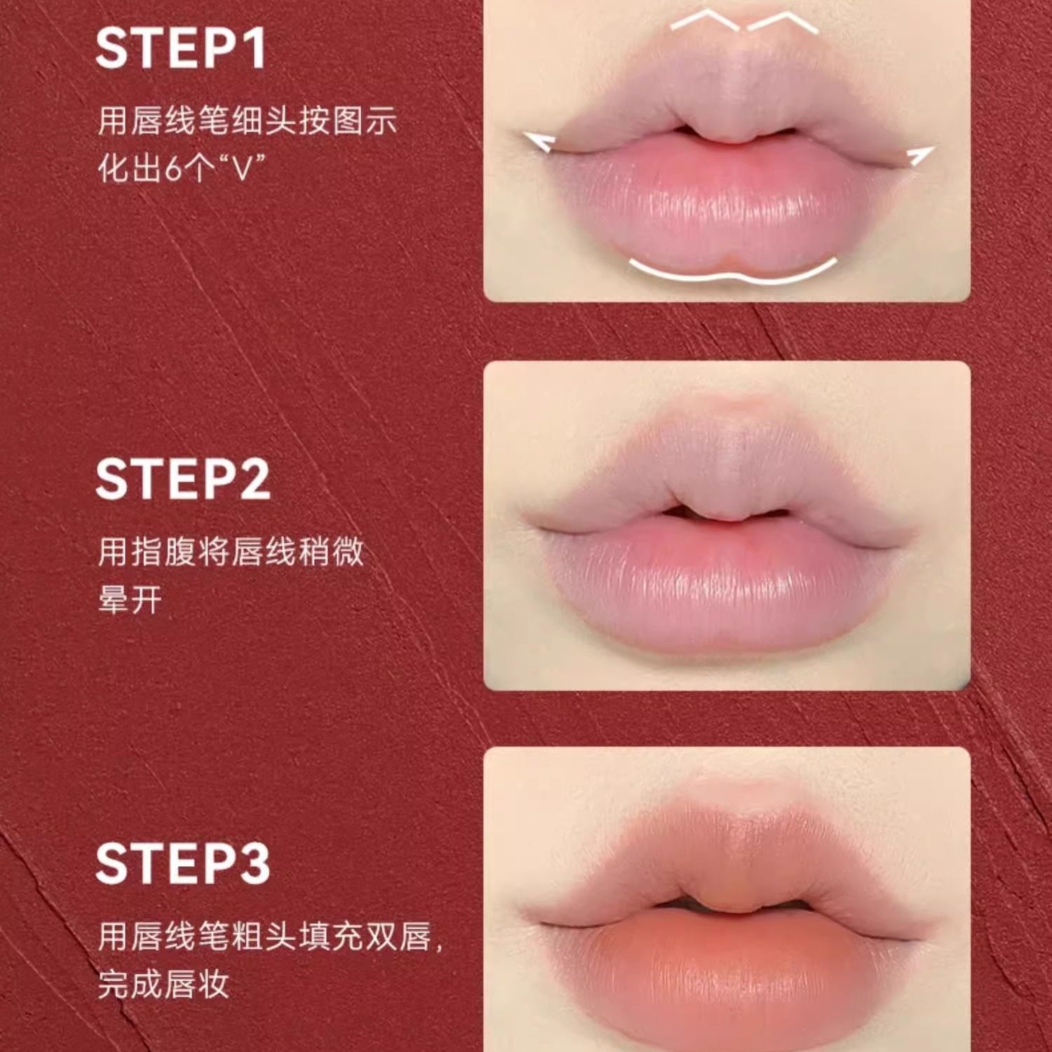 OUTOFOFFICE雾嘟笔唇笔唇膏笔雾都肉桂色丰唇703ooo双头唇线笔,淘宝优惠券,粉丝福利购,淘宝优惠卷