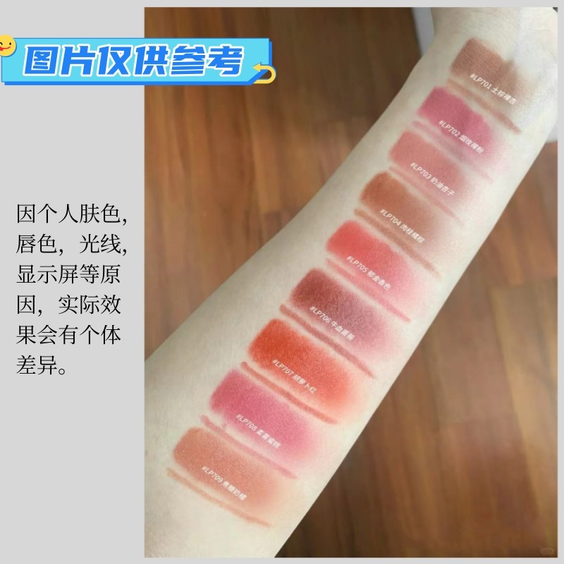 OUTOFOFFICE雾嘟笔唇笔唇膏笔雾都肉桂色丰唇703ooo双头唇线笔,淘宝优惠券,粉丝福利购,淘宝优惠卷