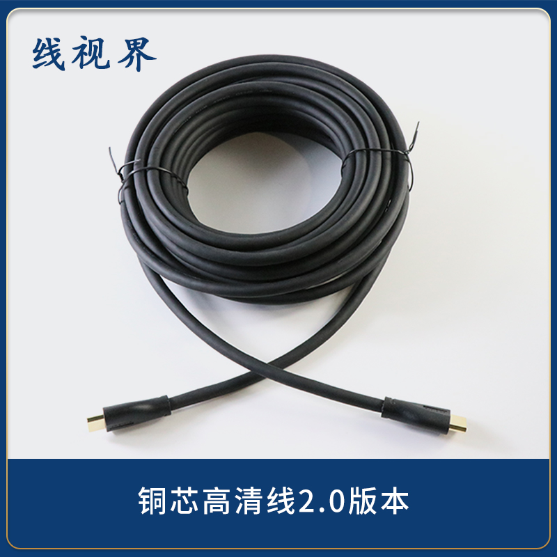 光纤HDMI线4K高清2.0电视电脑3米10米15米20米30米50米投影高清线-图3