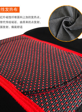 健馨护膝托玛琳自发热理疗保暖